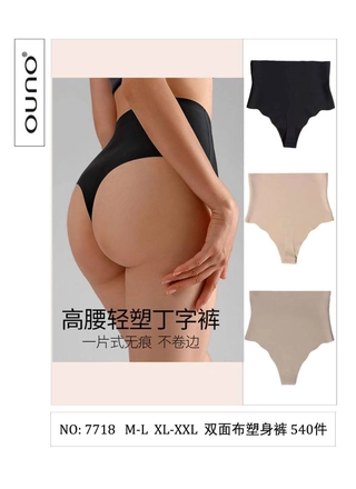 Фото Ouno Труси корегуючі OUNO 7718 11а (21161) – Коригуючі труси, колір <color>, ціна 145.35<currency>