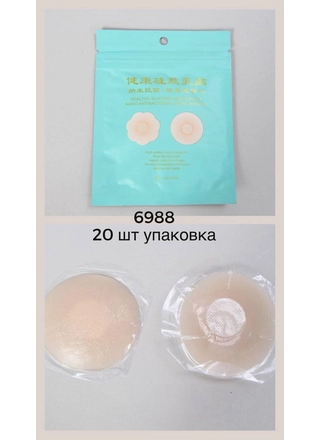 Фото Без Бренда Силиконовые наклейки на грудь 6988 (11418) – Невидимки, цвет <color>, цена 44.66<currency>