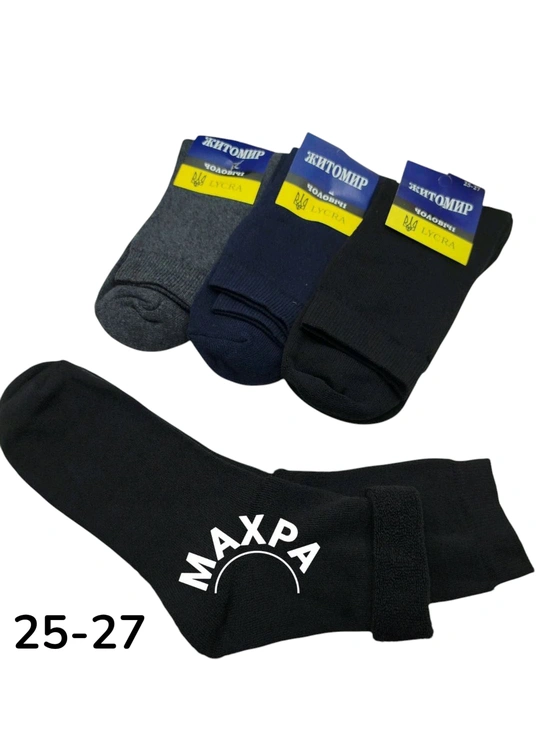 Мужские носки «Житомир» LYCRA 3323 - магазин нижнего белья оптом Dolche Noche