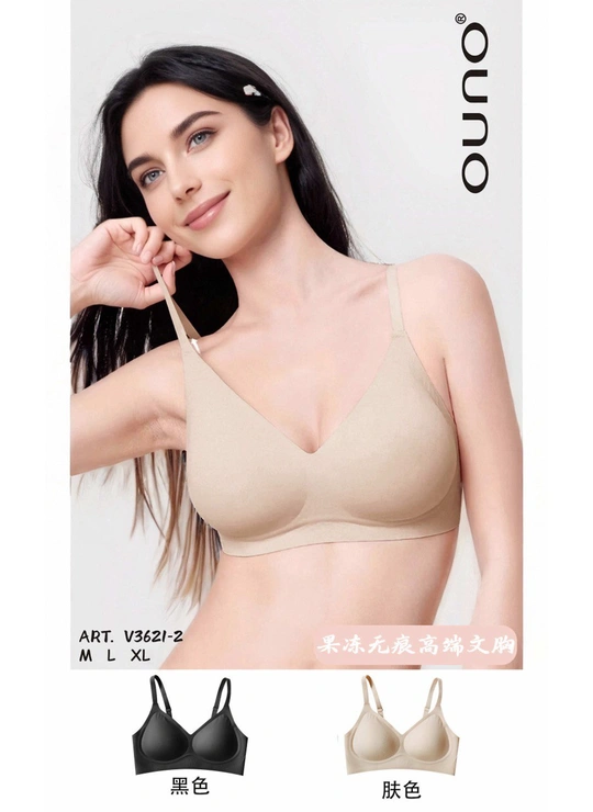 Топи, майки Безшовний бюстгальтер OUNO 3621-3 Різні кольори - жіноча білизна оптом у Dolche Noche