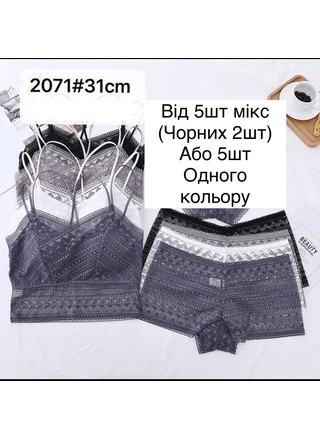 Фото Без Бренда 2071 Комплект топ шортики Різні кольори (11016) – Топи, майки, колір <color>, ціна 132.78<currency>