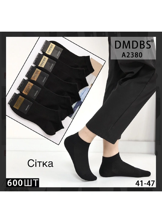 Чоловічі літні шкарпетки-сітка DMDBS (Опт) 2380 Чорний - магазин спідньої білизни оптом Dolche Noche