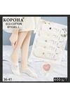 Весна-осеньЖіночі бавовняні шкарпетки-сліди КОРОНА BY5585-2 Різні кольори - женское белье оптом в Dolche Noche