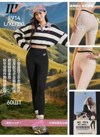 Фото Золото Теплые утепленные леггинсы с высокой талией F914 (L/XL/2XL) (22845) – Лосины, цвет <color>, цена 372.96<currency>