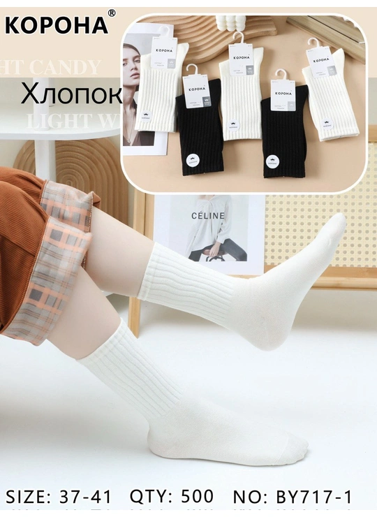 Весна-осінь Жіночі бавовняні носки КОРОНА BY717-1 (37–41) - жіноча білизна оптом у Dolche Noche