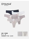 Бесшовные трусикиТрусики безшовні DYANA 10392 6с Різні кольори - женское белье оптом в Dolche Noche