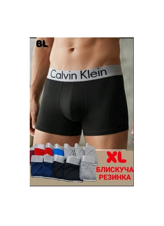 Фото Без Бренда Труси чоловічі CALVIN KLEIN 0708 Різні кольори (19625) – Чоловічі труси, колір <color>, ціна 94.08<currency>