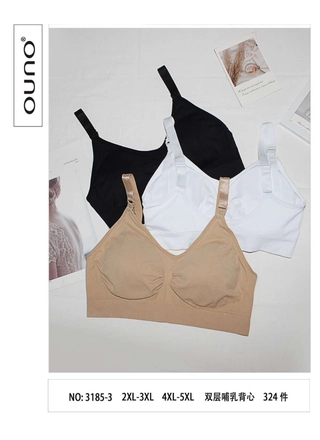 Фото Ouno Топ Comfort OUNO C-D 3185-3 Різні кольори () – Для годуючих матерів, колір <color>, ціна <currency>