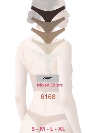 Фото Cottonhill Жіночі труси-стрінги 6168  1д Різні кольори (23434) – Стринги, цвет <color>, цена 49.06<currency>