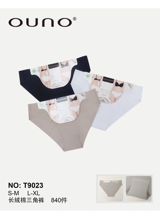 Безшовні трусики Жіночі безшовні трусики OUNO Premium Cotton 9023 4с Різні кольори - жіноча білизна оптом у Dolche Noche