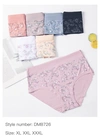Батальные размерыТрусы женские Yutu DM8726 13с - женское белье оптом в Dolche Noche
