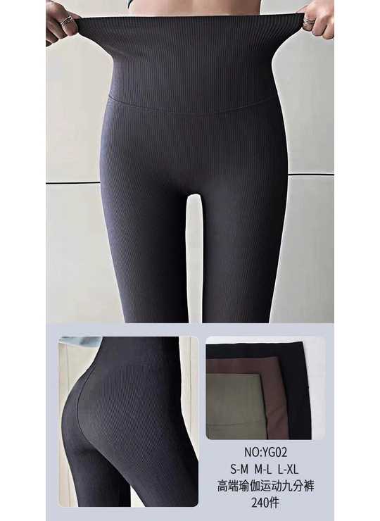 Лосини Лосіни рубчик Arise Sport YG02 Різні кольори - жіноча білизна оптом у Dolche Noche