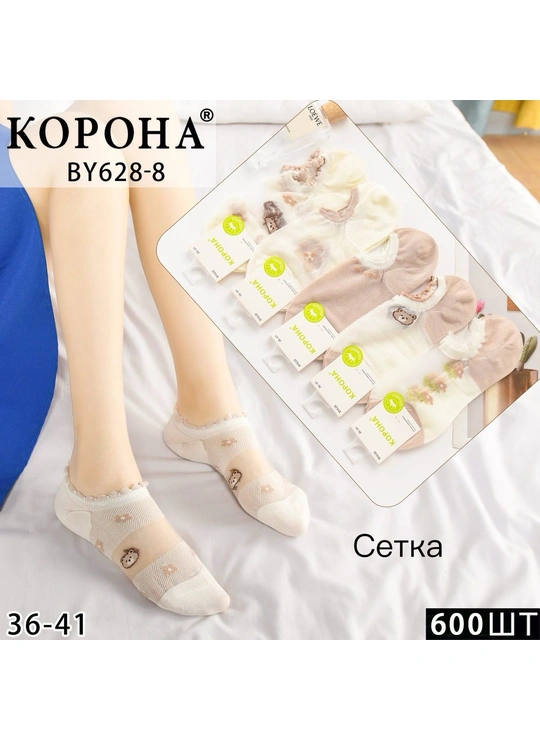 Весна-осеньНоски женские (сетка) Корона BY628-8 - женское белье оптом в Dolche Noche
