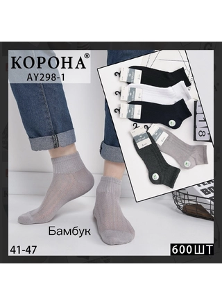 Фото КОРОНА Шкарпетки чоловічі Корона 298-1 Різні кольори (13388) – Весна-осінь, колір <color>, ціна 21.02<currency>