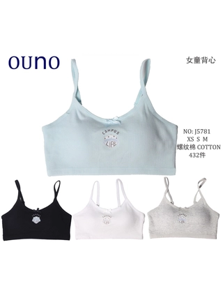 Фото Ouno Топик детский OUNO 5781 () – Пижамы, цвет <color>, цена <currency>