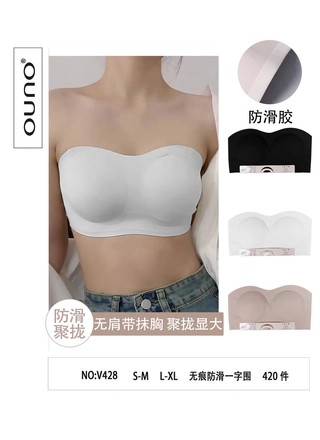 Фото Ouno Безшовний бюстгальтер OUNO V428 (S-M / L-XL) Різні кольори (23458) – Топи, майки, колір <color>, ціна 162.86<currency>