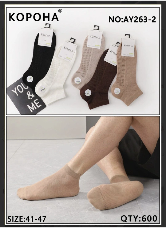 Носки мужские Корона BY263-2 - магазин нижнего белья оптом Dolche Noche