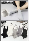 Носки мужские (бамбук) Корона AY306-7 - магазин нижнего белья оптом Dolche Noche