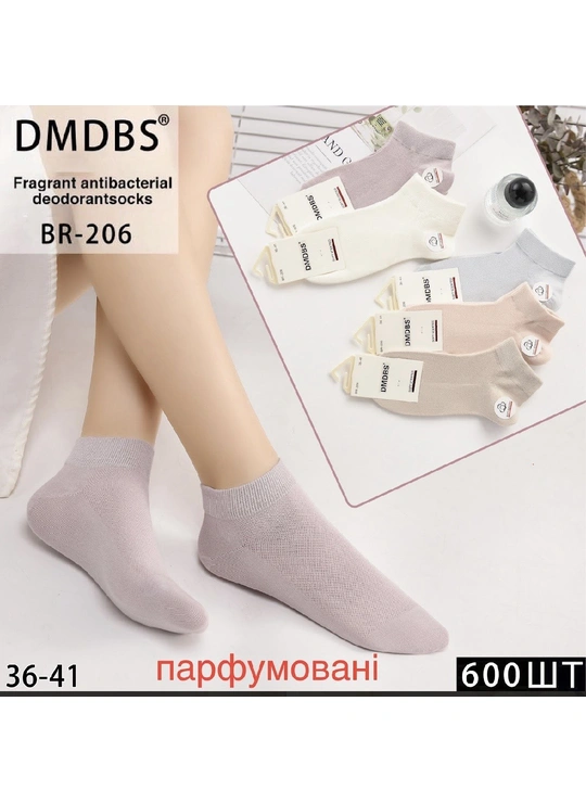 Весна-осеньЖіночі парфумовані шкарпетки DMDBS з антибактеріальним ефектом (Опт) 206 Різні кольори - женское белье оптом в Dolche Noche