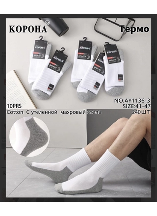 Фото КОРОНА Носки махровая стопа Корона A1136 (22683) – Зима, цвет <color>, цена 45.78<currency>