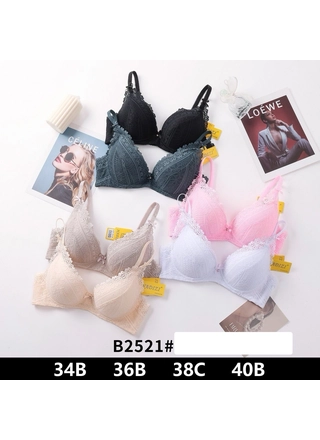 Фото TEYI Бюстгальтер NADIZI 2521B 9,4 Бежевий () – Чашка B, цвет <color>, цена <currency>