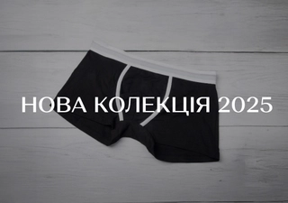 Купити чоловічу білизну гуртом в Dolche Noche