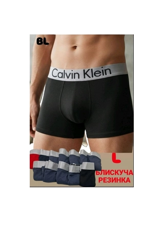 Фото Без Бренда Труси чоловічі CALVIN KLEIN 0708 Різні кольори (19625) – Чоловічі труси, колір <color>, ціна 94.08<currency>