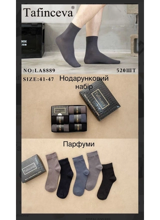 Фото КОРОНА Мужские носки Tafinceva LA8889 (22941) – Весна-осень, цвет <color>, цена 160.18<currency>