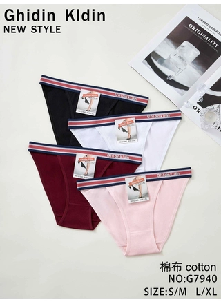 Фото Ghlain klain Трусы женские Ghlain Klain 7940 1С (20733) – Хлопковые, цвет <color>, цена 42.68<currency>