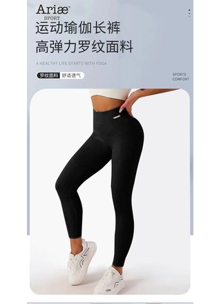 Фото Arise Spotr Лосіни рубчик Arise Sport YG08-1 Чорний (17985) – Лосины, цвет <color>, цена 240.12<currency>