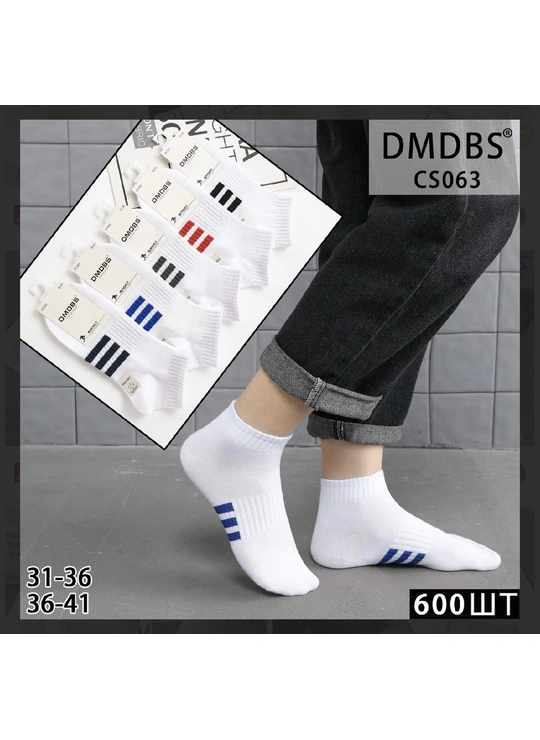 Спортивні бавовняні шкарпетки DMDBS 'Три смужки' (Опт) 063 Різні кольори - магазин спідньої білизни оптом Dolche Noche