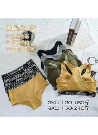 Фото Без Бренда Комплект топ трусики Mount 629 (12124) – Топ + трусы, цвет <color>, цена 161.28<currency>