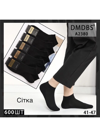 Фото DMDBS Чоловічі літні шкарпетки-сітка DMDBS (Опт) 2380 Чорний (12815) – Весна-осінь, колір <color>, ціна 24.09<currency>