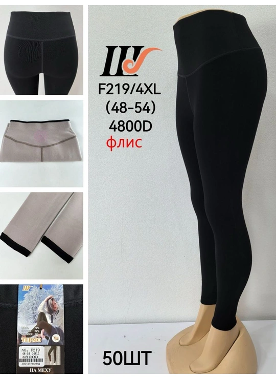 ЛосиныЖенские утепленные леггинсы F219/4XL на флисе (48-54) - 4800D - женское белье оптом в Dolche Noche