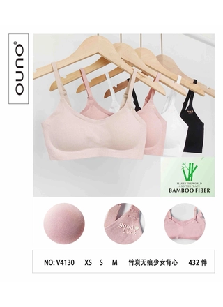 Фото Ouno Топ детский OUNO 4130 (22310) – Пижамы, цвет <color>, цена 119.79<currency>