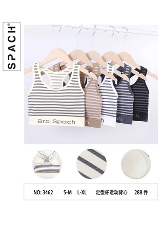 Фото SPACH Спортивный бюстгальтер SPACH (арт. 3462), (2881) – Спортивные топы, цвет <color>, цена 153.12<currency>