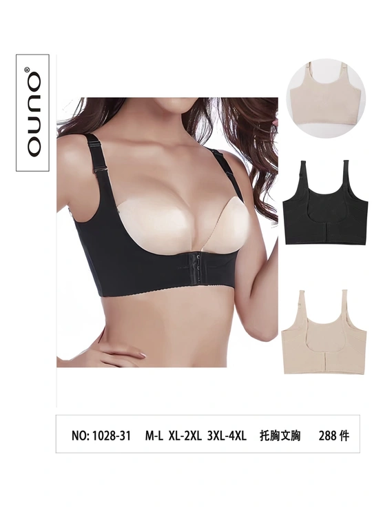 Топи, майки Бюстгальтер корегуючий OUNO 1028-31 - жіноча білизна оптом у Dolche Noche