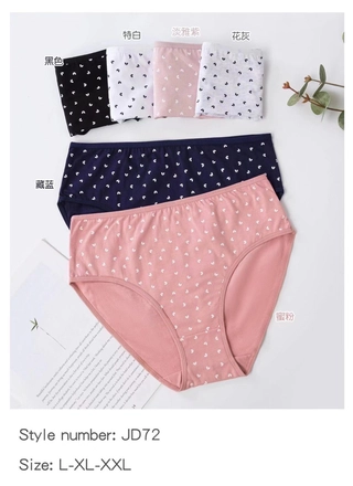 Фото Yutu Труси жіночі YUTU JD72 2в (15214) – Батальні розміри, колір <color>, ціна 44.11<currency>