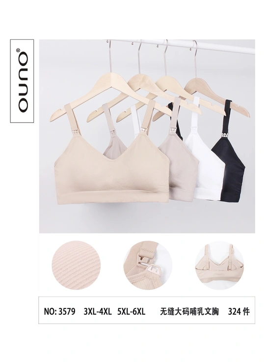 Для кормящих матерейТоп Comfort OUNO BC 3579 - женское белье оптом в Dolche Noche