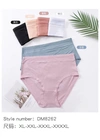 Батальні розміри Труси жіночі YUTU DM8262 13д Різні кольори - жіноча білизна оптом у Dolche Noche