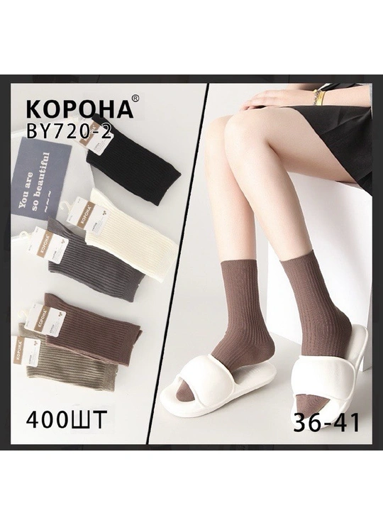 Весна-осінь Шкарпетки жіночі Cotton Корона BY720-2 - жіноча білизна оптом у Dolche Noche