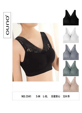 Фото Ouno Топ Комфорт OUNO BC 3541 (21460) – Топи, майки, колір <color>, ціна 161.70<currency>