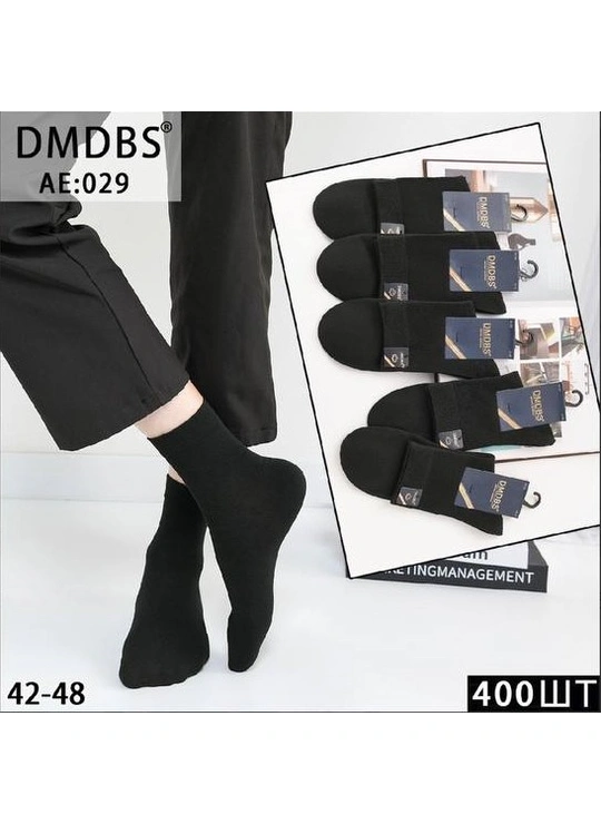 Мужские носки DMDBS AE:029 черные (42–48) - магазин нижнего белья оптом Dolche Noche