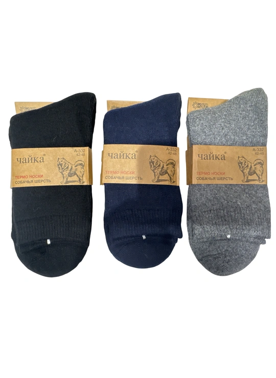 Теплые термоноски «Чайка» из собачьей шерсти (42–48) 332 - магазин нижнего белья оптом Dolche Noche