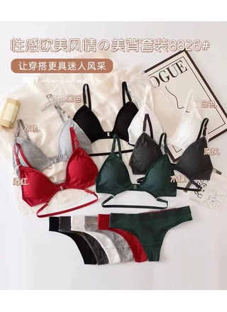 Фото YADAILI омплект Топик-трусики SEAMLESS BRA 8826 13,5 Различные цвета (17737) – Топ + трусы, цвет <color>, цена 133.24<currency>