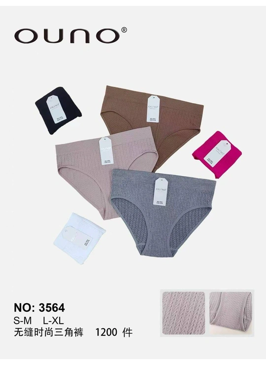 Норма Труси жіночі OUNO 3564 1в Різні кольори - жіноча білизна оптом у Dolche Noche