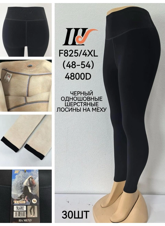 Лосини Зимові утеплені легінси F825/4XL (48–54) на меху — 4800D - жіноча білизна оптом у Dolche Noche