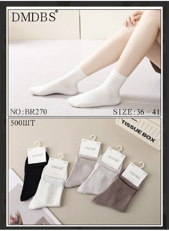Весна-осінь Жіночі шкарпетки DMDBS 270 Різні кольори - жіноча білизна оптом у Dolche Noche