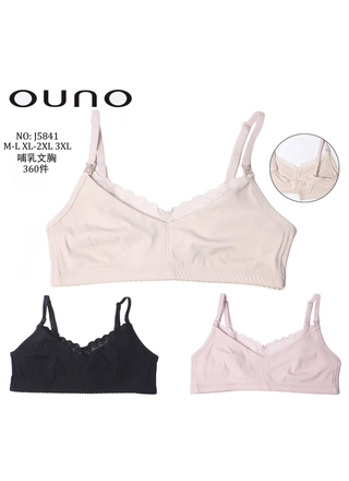 Фото Ouno Топ для кормящих мам OUNO B-C 5841 () – Для кормящих матерей, цвет <color>, цена <currency>