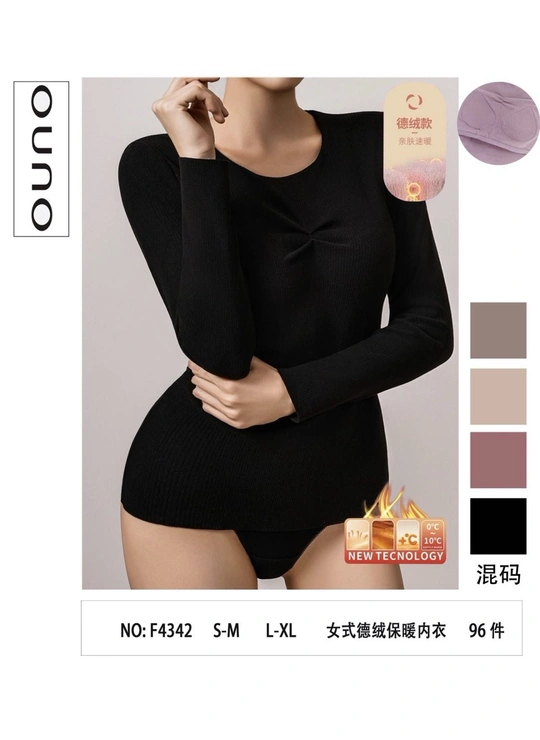 ТермобельеТермо кофта OUNO 4342 - женское белье оптом в Dolche Noche